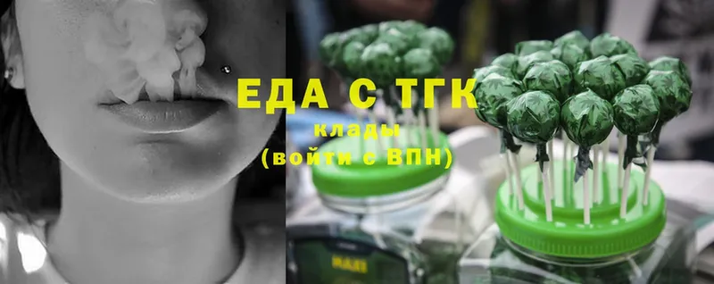 mega tor  Заволжск  Cannafood конопля 