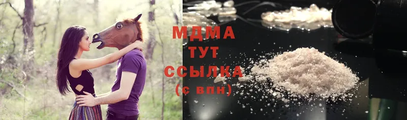 наркотики  Заволжск  MDMA crystal 